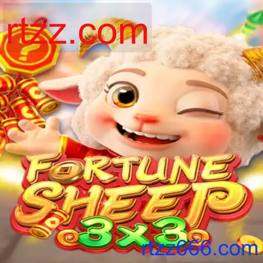 FortuneSheep
